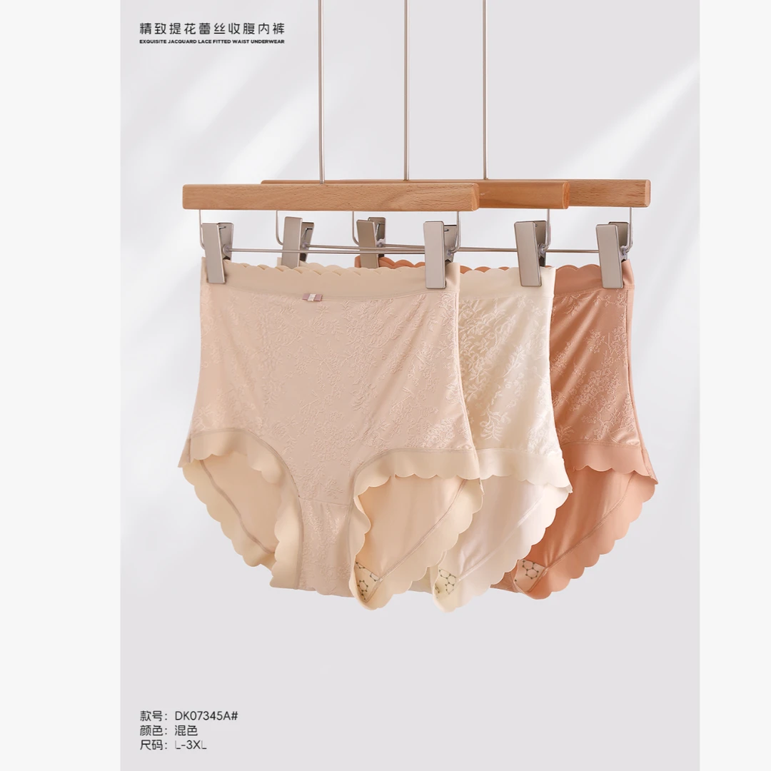 底裤薄款针织夏季女三角内裤透气蕾丝美体高腰JM07345AJM07345AB