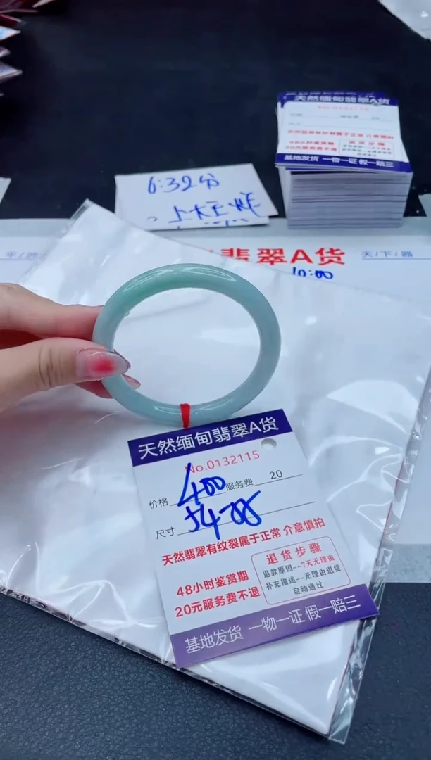 翡翠手镯未镶嵌400.00000