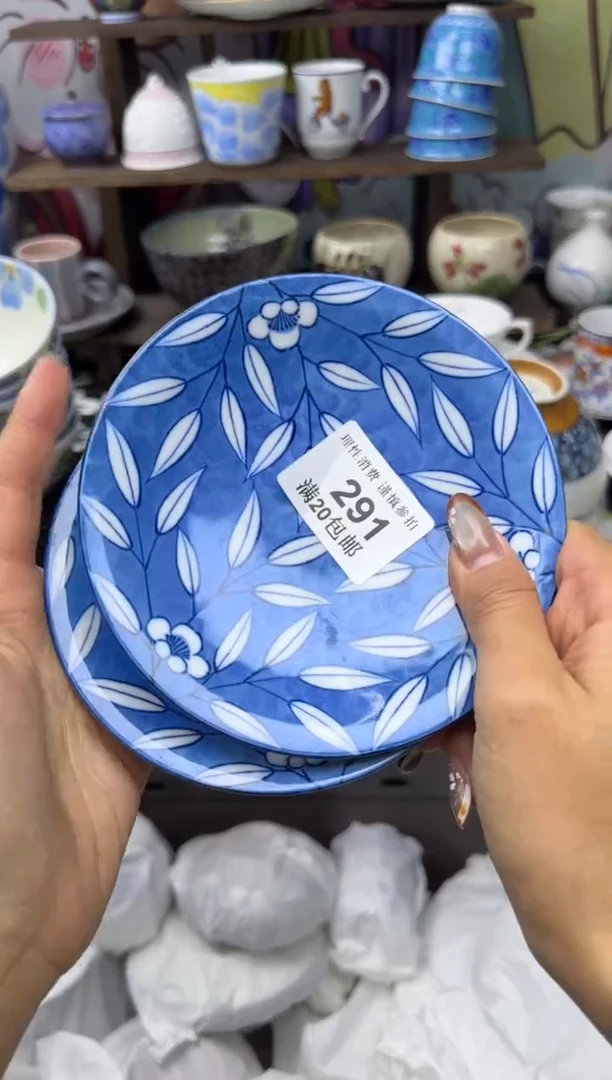 瓷片漂*小太阳小小小太阳291