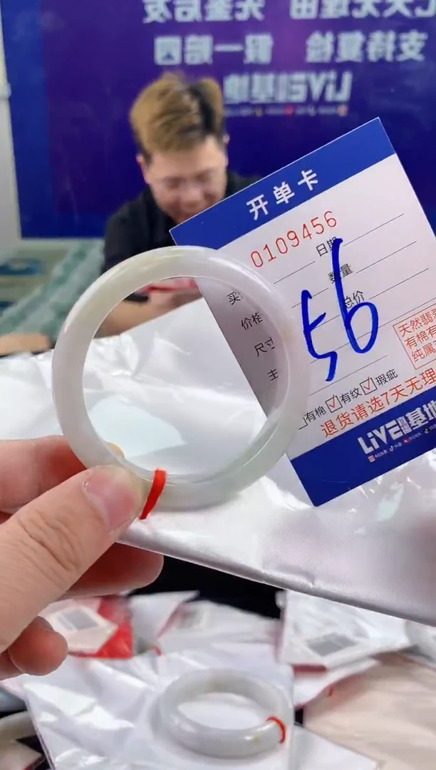 未镶嵌手镯翡翠AAAAAAAAAAAA