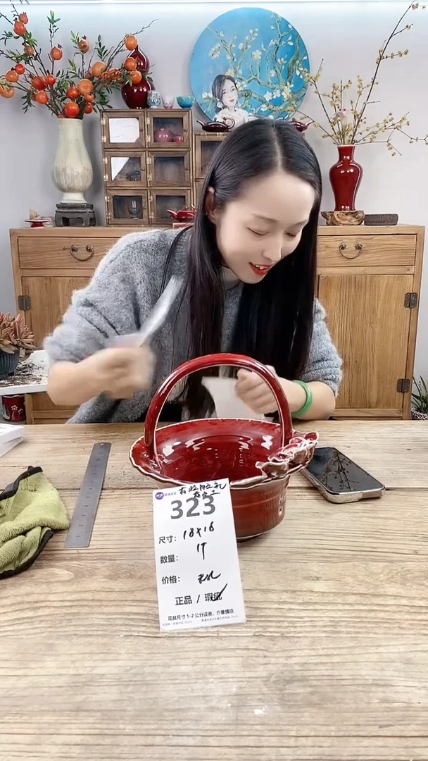 【闪购商品】红陶323