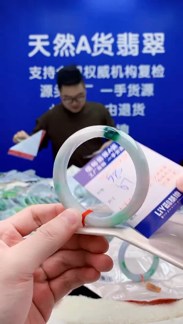 未镶嵌手镯翡翠89