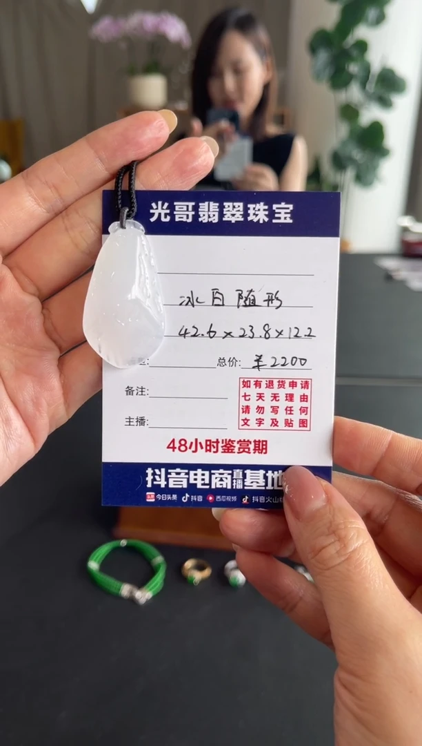 翡翠未镶嵌吊坠(不含链)光哥特推翡翠冰白随形