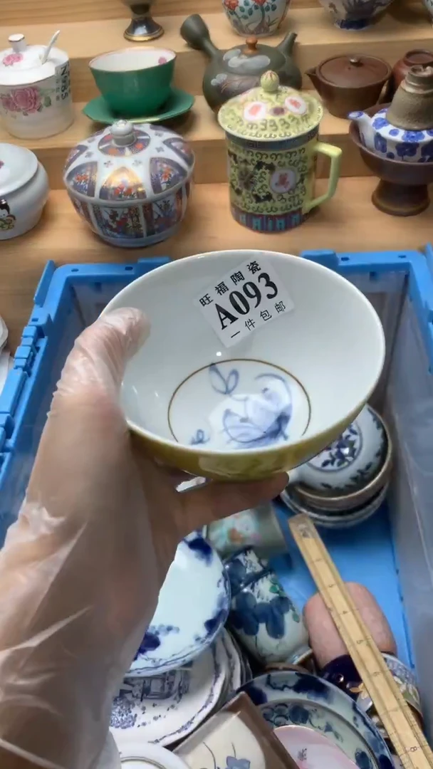 瓷片繁*校长美瓷一号商品