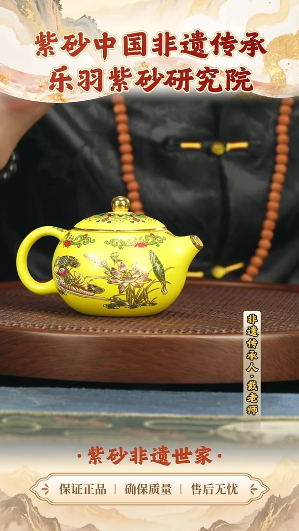 茶壶紫砂399.00