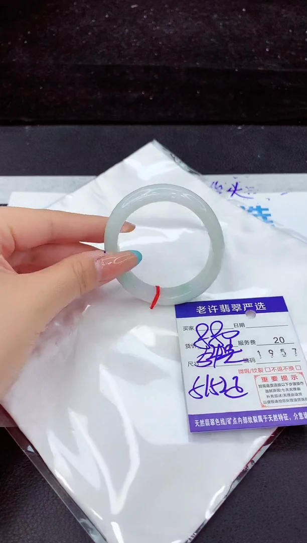 翡翠手镯未镶嵌111