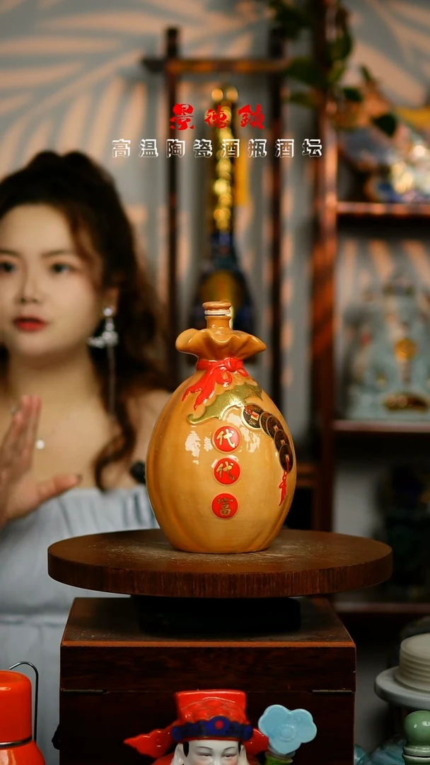 摆件景德镇垚晶陶瓷微瑕2斤代代富
