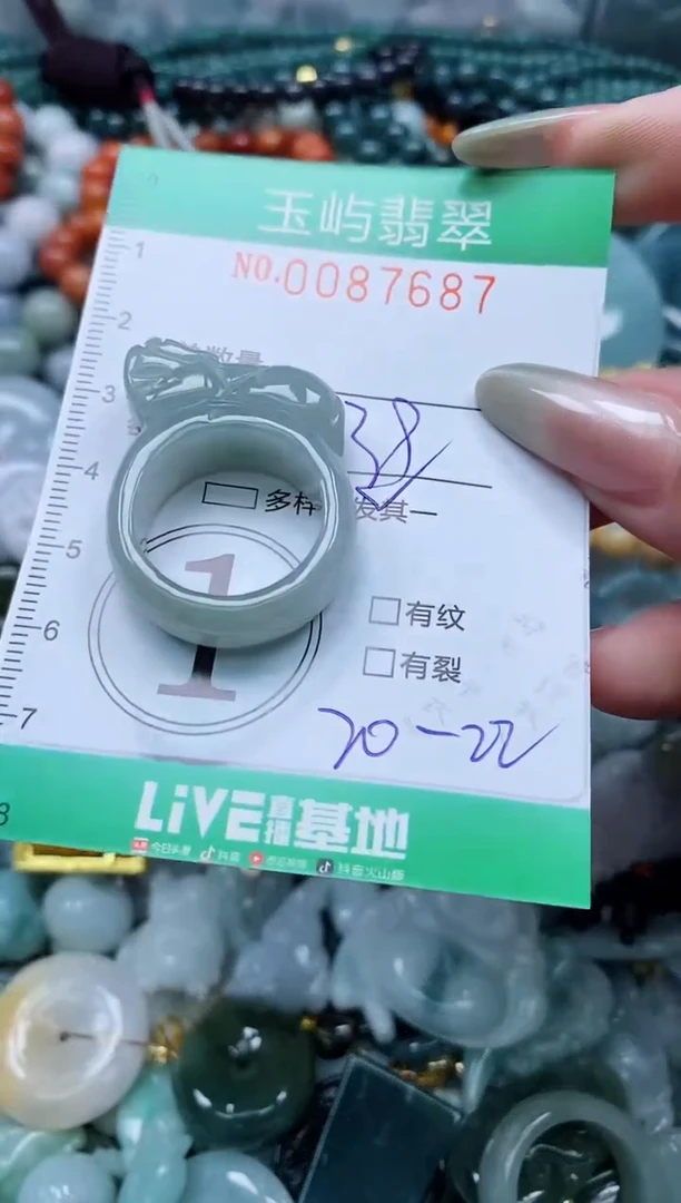 【闪购商品】翡翠颈饰未镶嵌闪购0087687多样性发其一