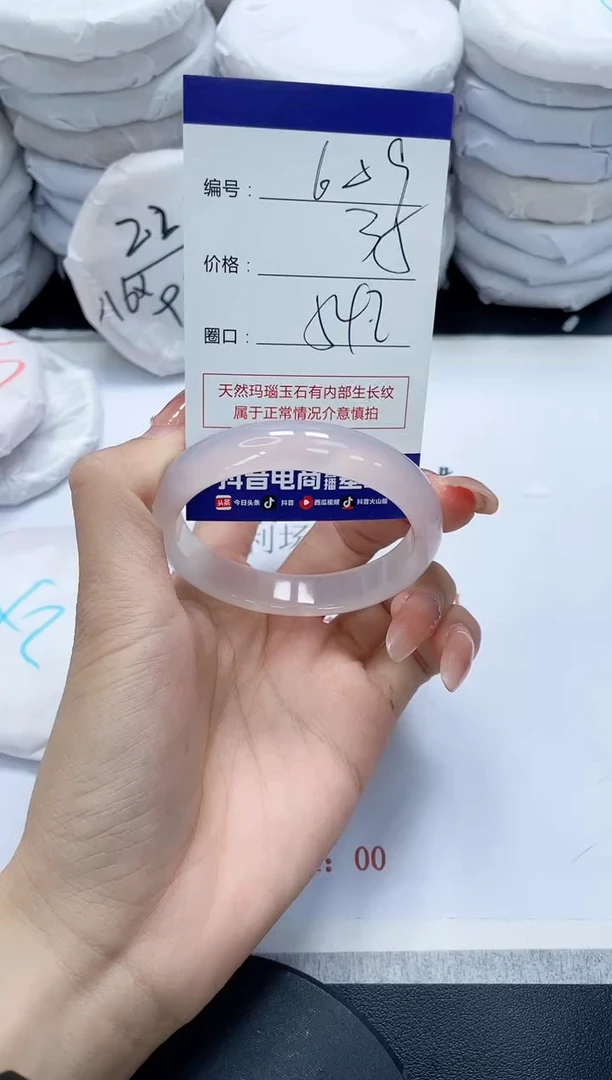 未镶嵌手镯玛瑙/玉髓609