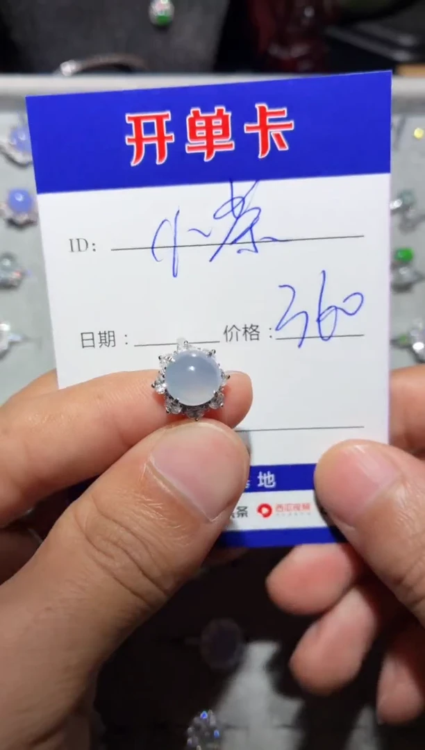 翡翠戒指银S925镶嵌 定向 小茶