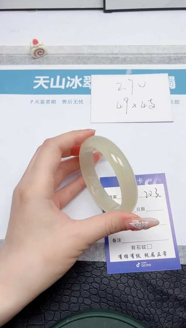 【闪购商品】石英质玉手镯未镶嵌k203-58.4