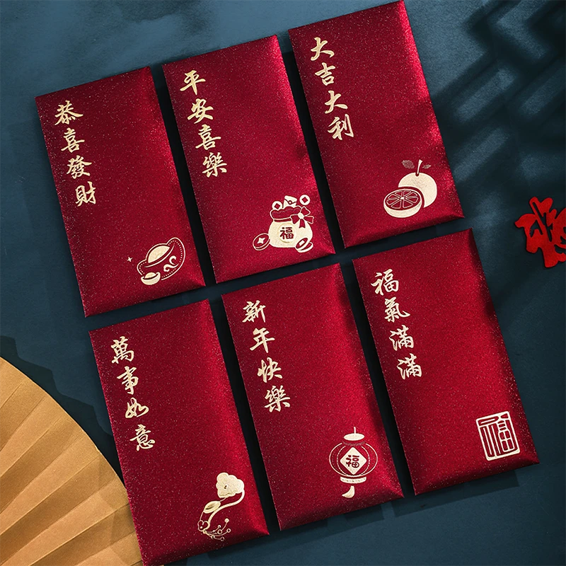 【９.９/30个】新年红包个性创意磨砂烫金春节红包袋高档加厚利是封