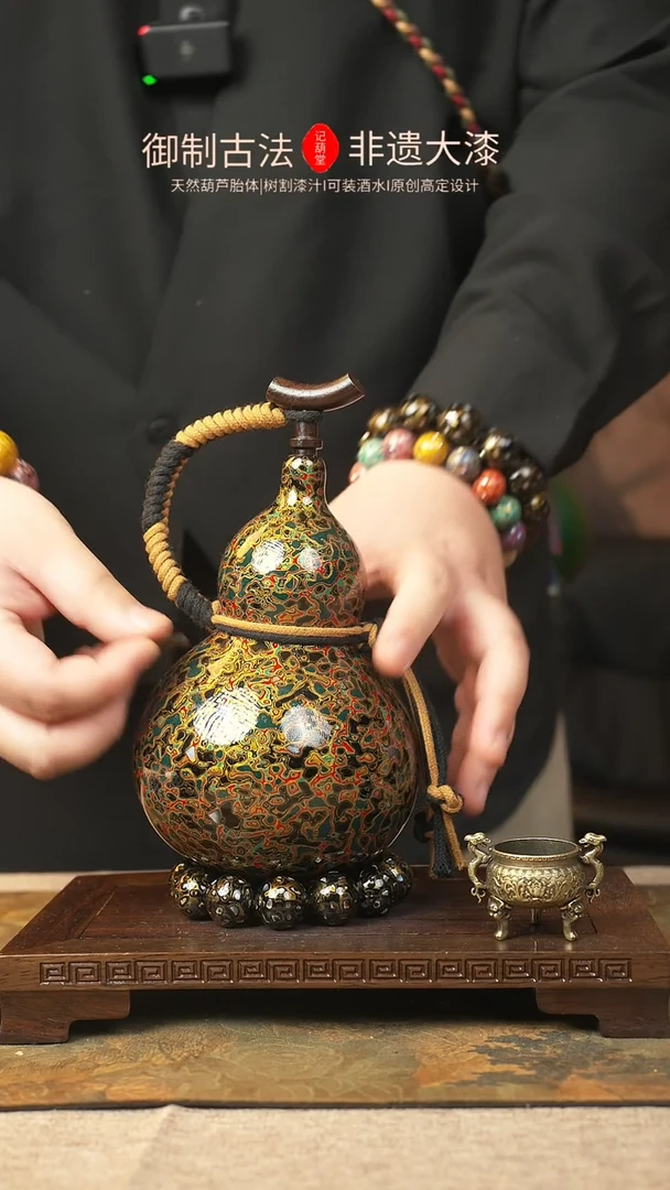 【闪购商品】382大漆葫芦一物一拍记葫堂出品