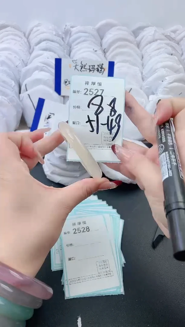 【闪购商品】玛瑙/玉髓手镯未镶嵌2527