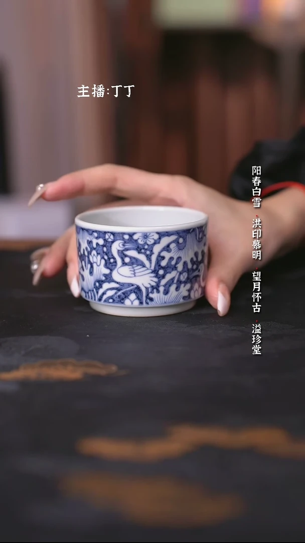 沐朴靑花一路联科直口杯