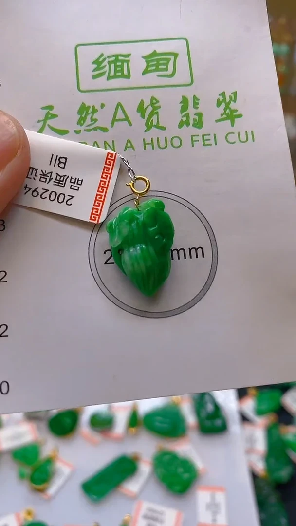 翡翠18K金镶嵌颈饰24小时鉴赏期 超时不退不换