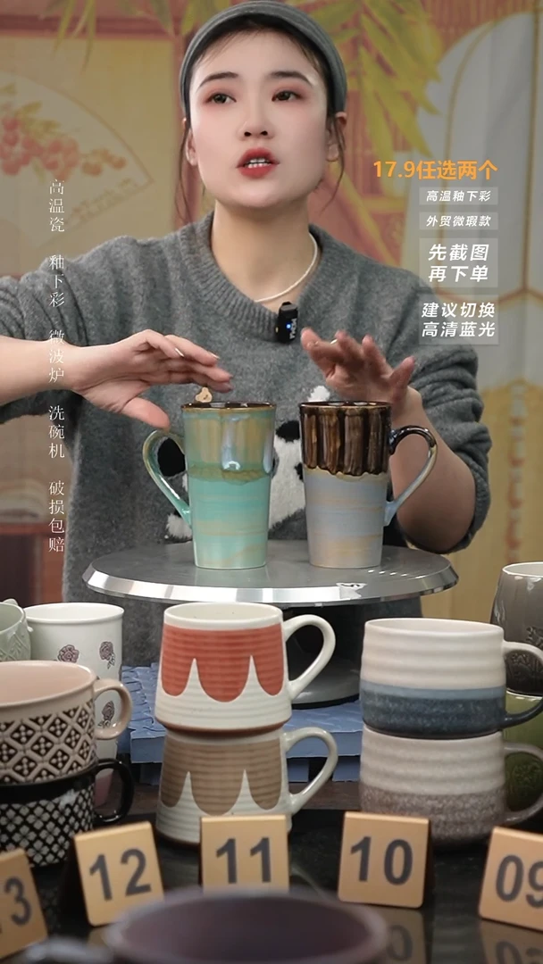 【闪购商品】陶瓷手柄款微瑕介意慎拍I 三塘手刷木纹窑变高杯2个