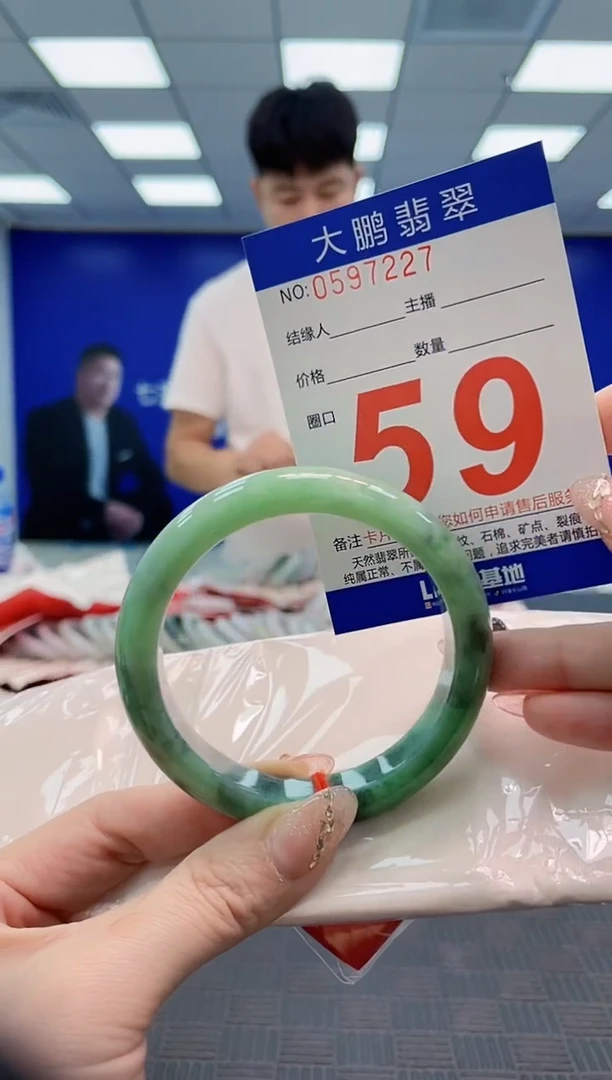 翡翠手镯未镶嵌AAAAAAAAAAAAAAAA