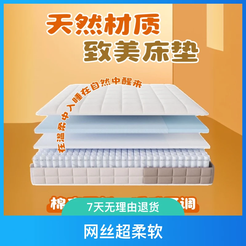 可拆洗独立弹簧代棕棉材质清晣可见全拆式可自由调节软硬度