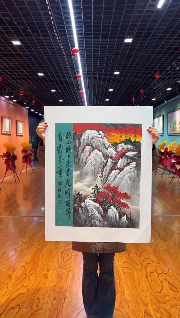 【闪购商品】国画孙桂国老师字画带亲笔合影证书2-41