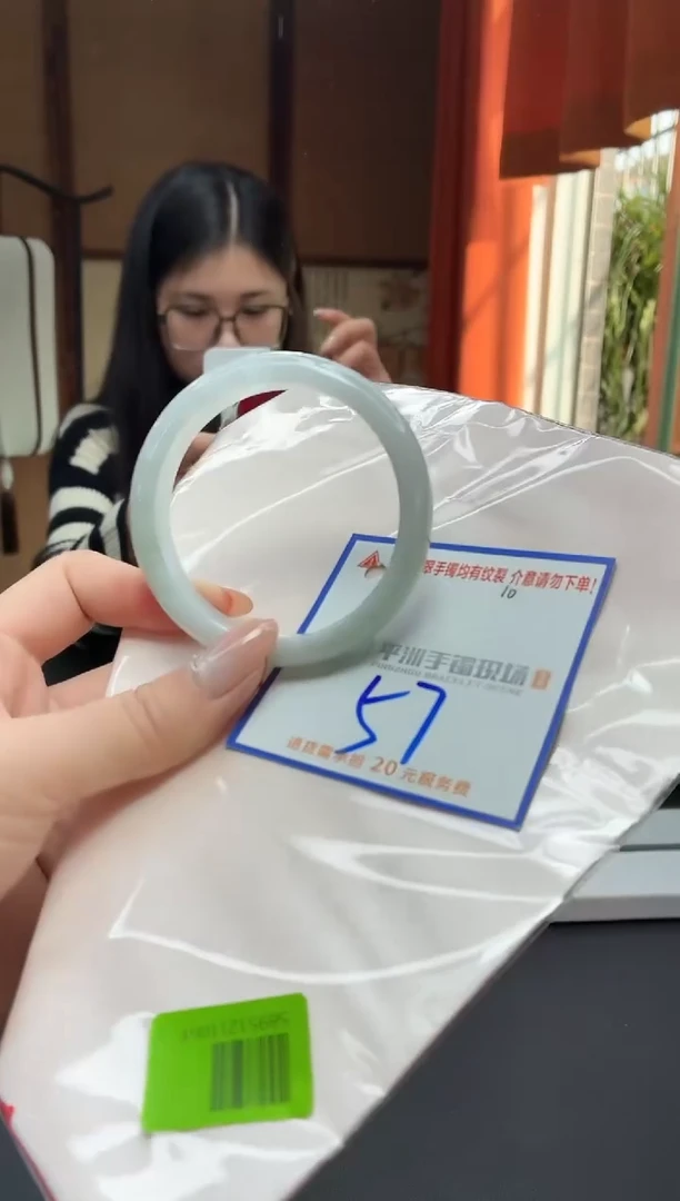 未镶嵌手镯翡翠111