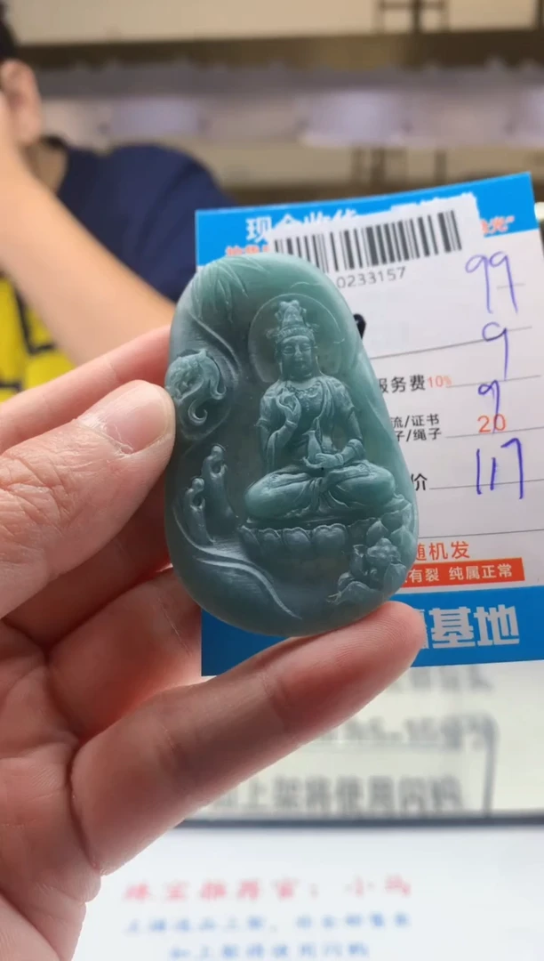 未镶嵌定制翡翠天然翡翠A货拍一发一