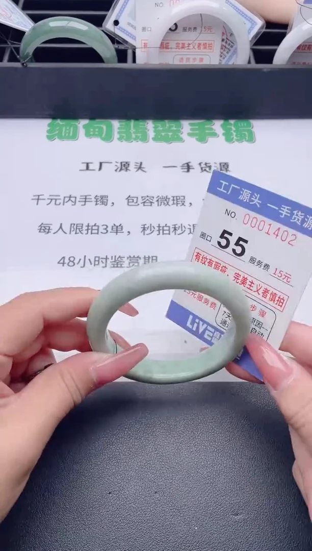 未镶嵌手镯翡翠翡翠手镯未镶嵌