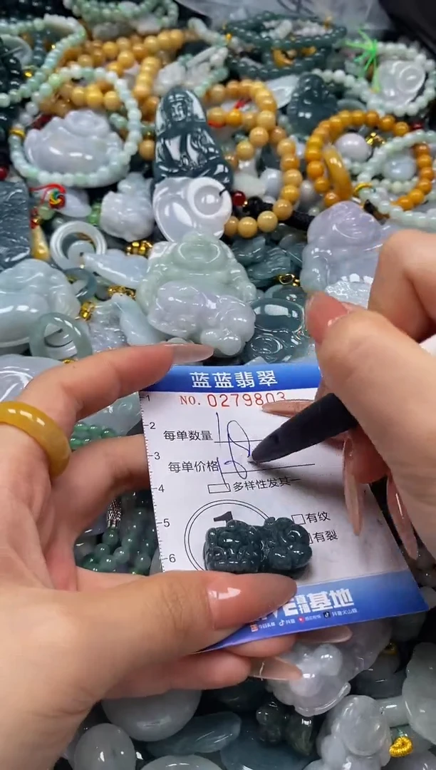 翡翠未镶嵌颈饰闪购0279803多样性发其一