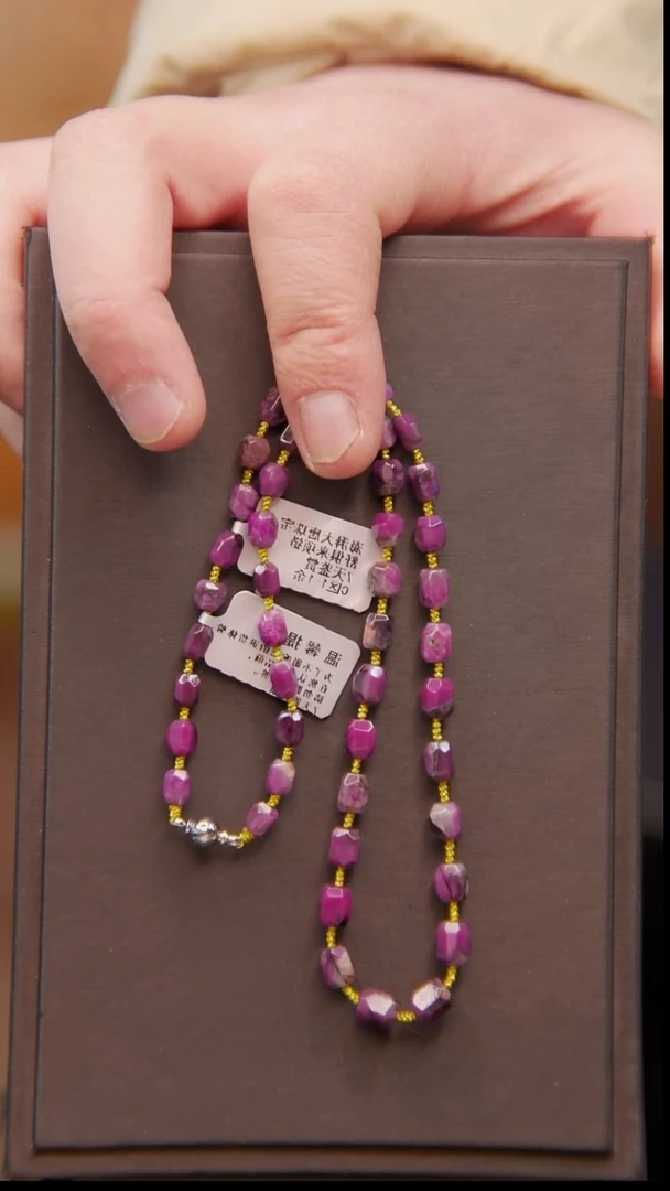 苏纪石（舒俱来）未镶嵌凝胶项链39号