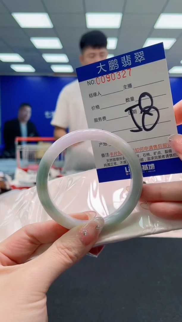 翡翠手镯未镶嵌AAAAAAAAAAAAAAAAAA