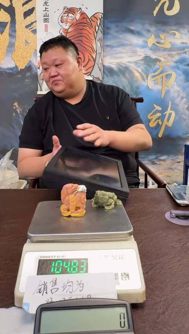 把件猛犸象牙猛犸猛犸猛犸124