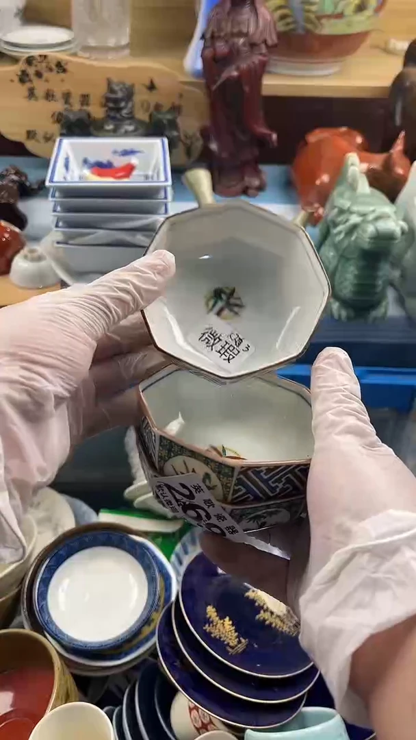瓷片大****为英歌瓷器满19.9包邮