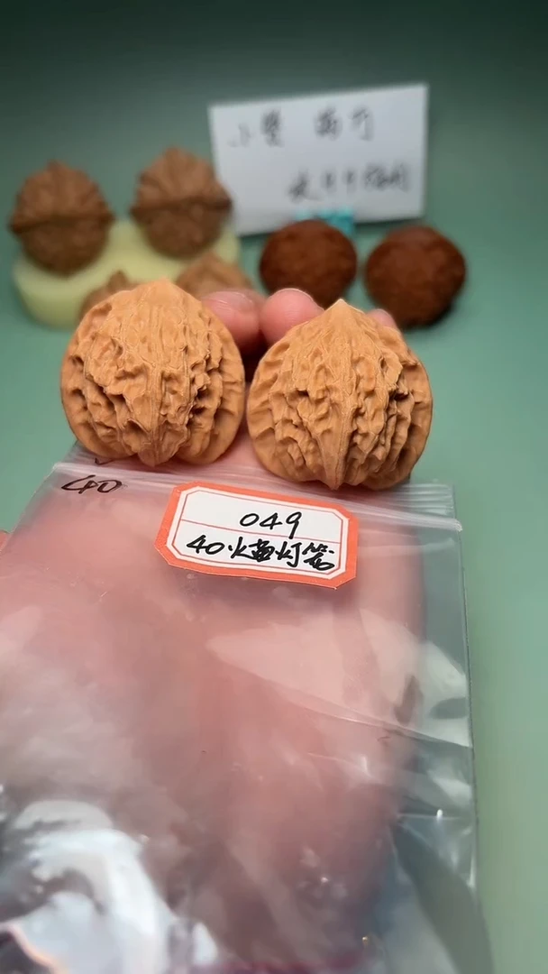 把件文玩核桃?***宝049 40全火苗