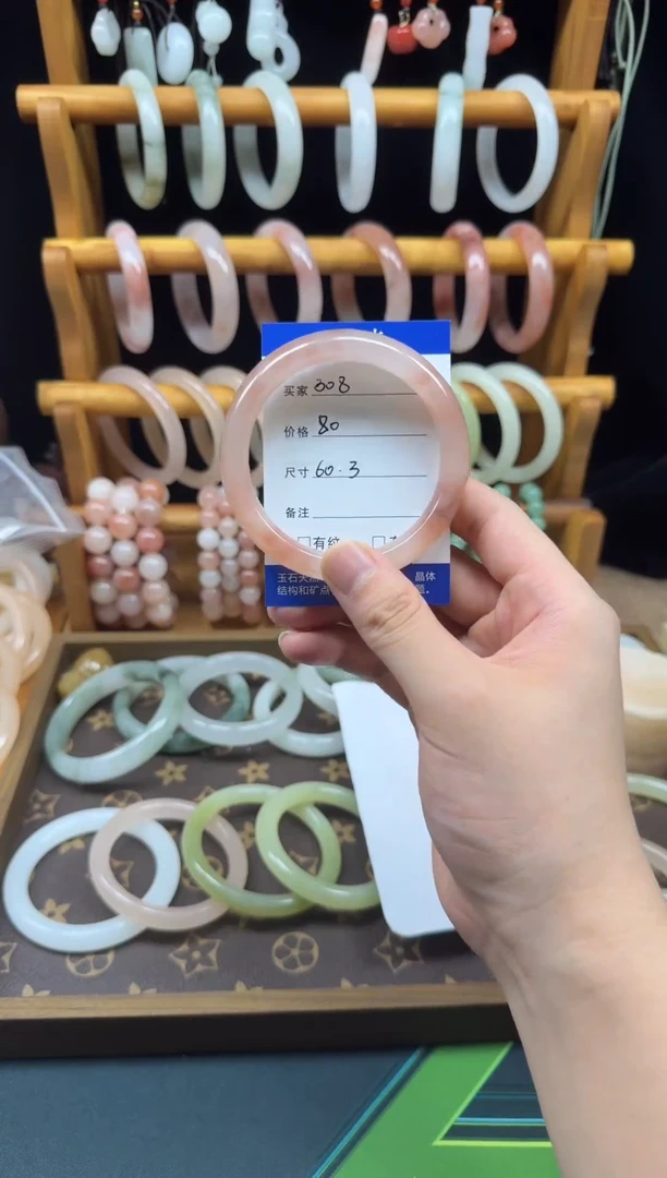 石英质玉手镯未镶嵌308