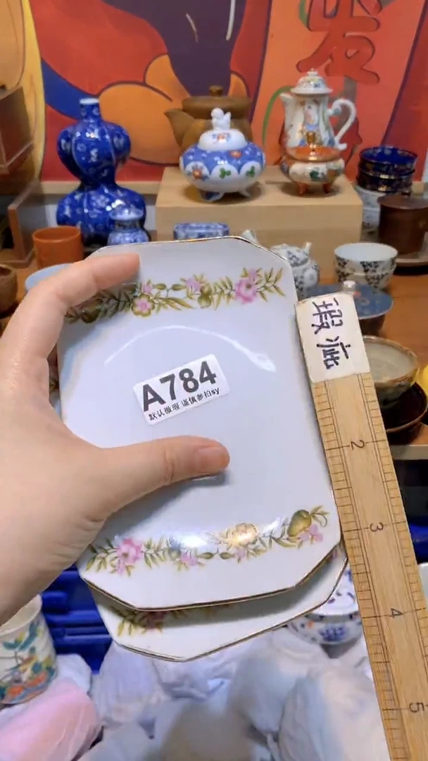 过*雨思羽甄选壹号商品A784