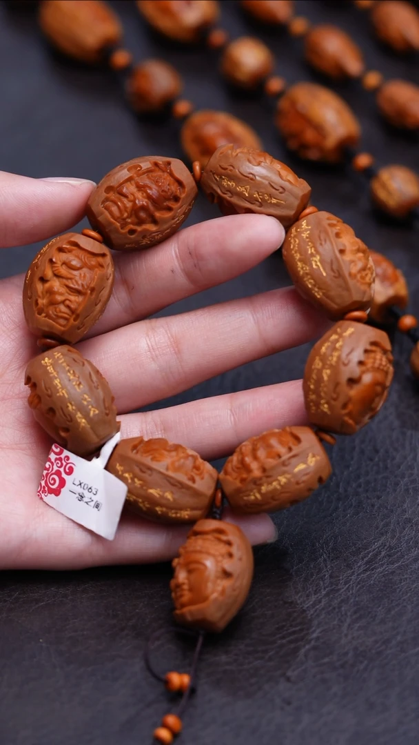 手串/手链橄榄核一念之间