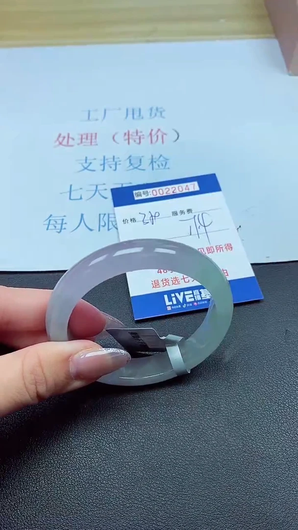 以实物为准00022047