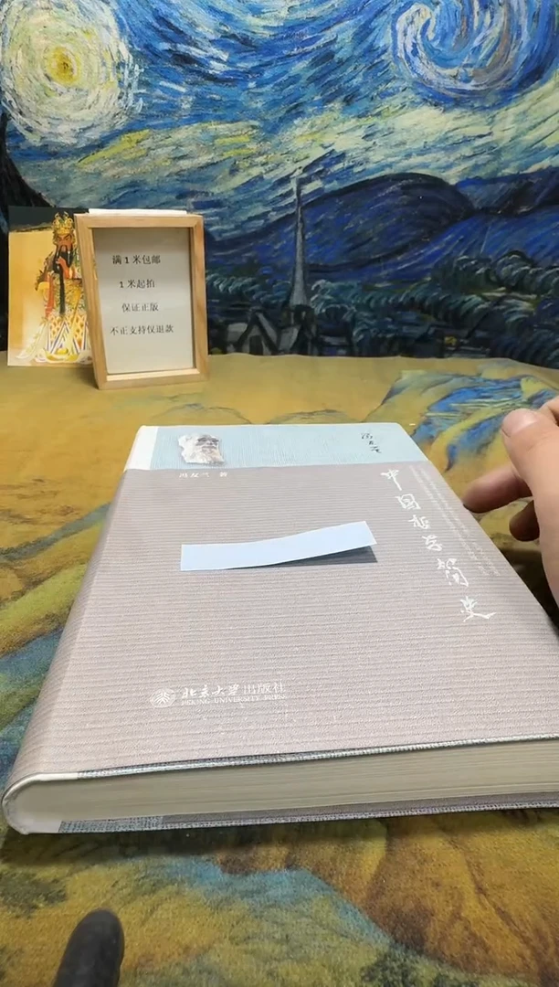 阳*阳永威直播下单链接