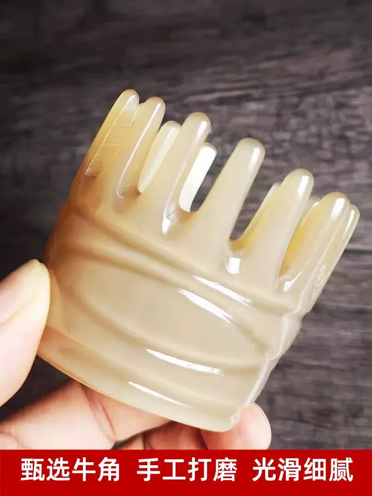 厂家直销牛角按摩梳洗头梳子头部全身按摩头疗通用便携小工具家用