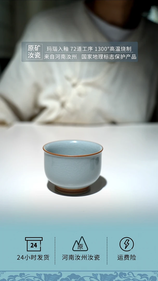 二级品月白释然杯子