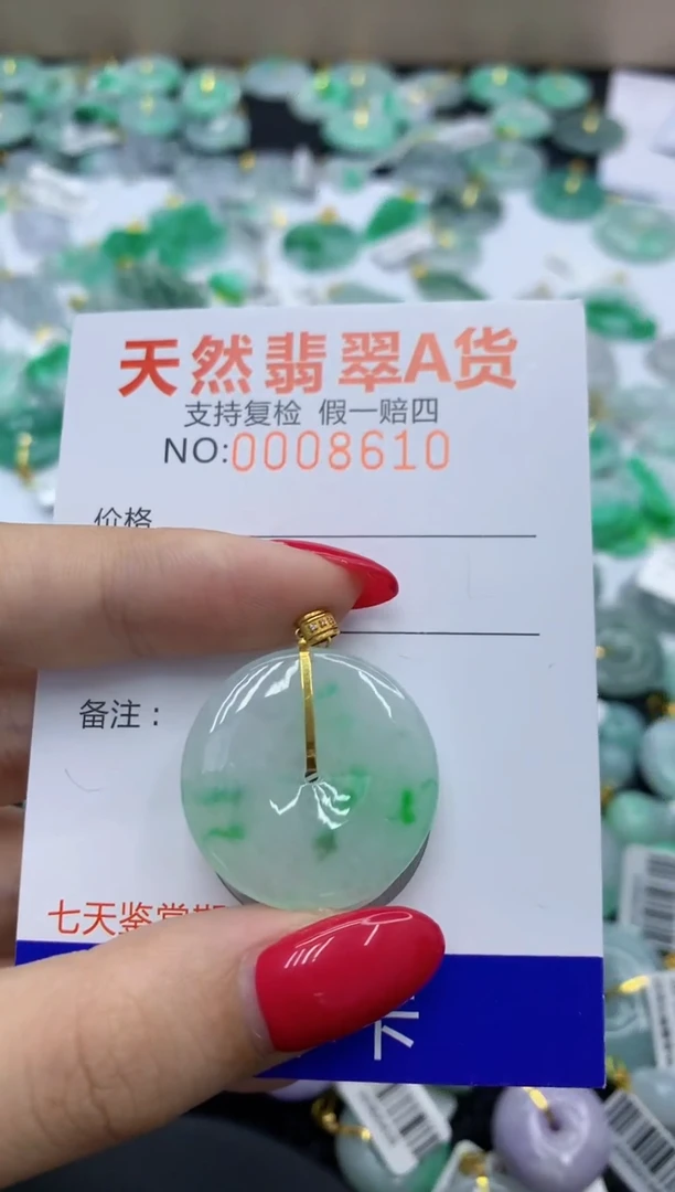 翡翠18K金镶嵌颈饰11111111111