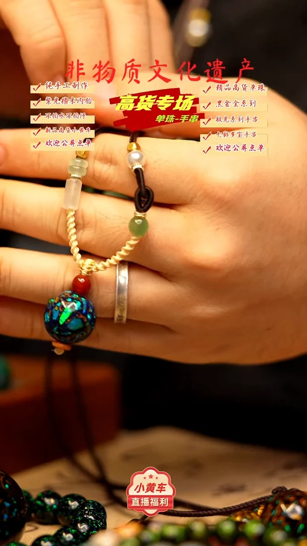 1.5黑金蓝色满欧吊坠