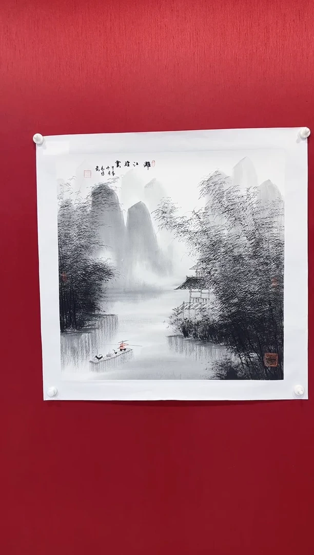 【闪购商品】国画易悖老师画作