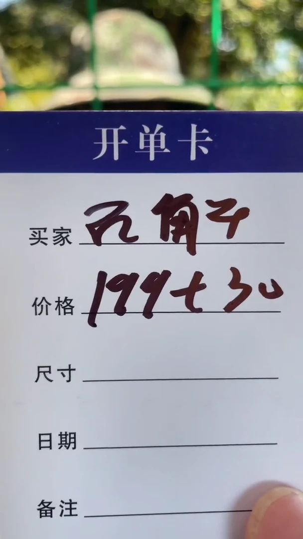 非金属无石*手镯下单链接秒拍秒付