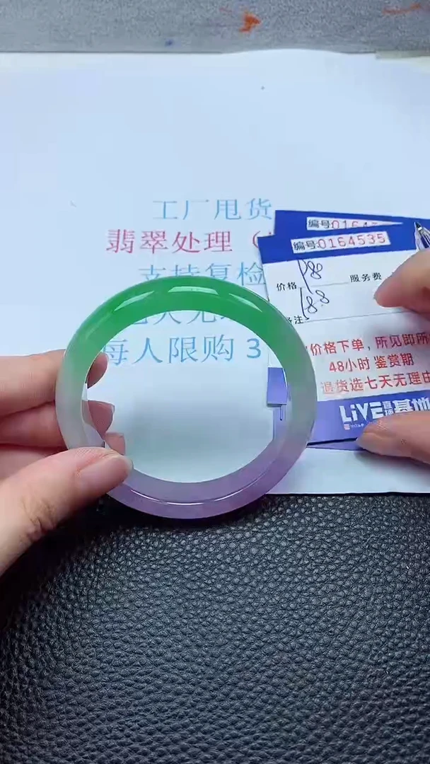 拍下以实物为准00164535