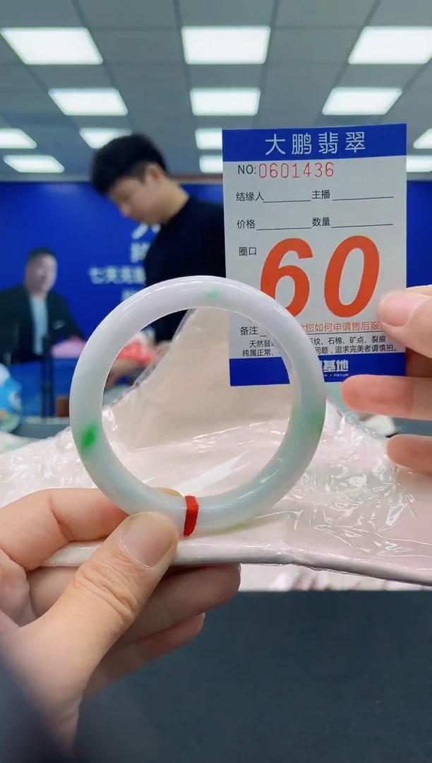 未镶嵌手镯翡翠AAAAAAAAAAAAAAAAAA