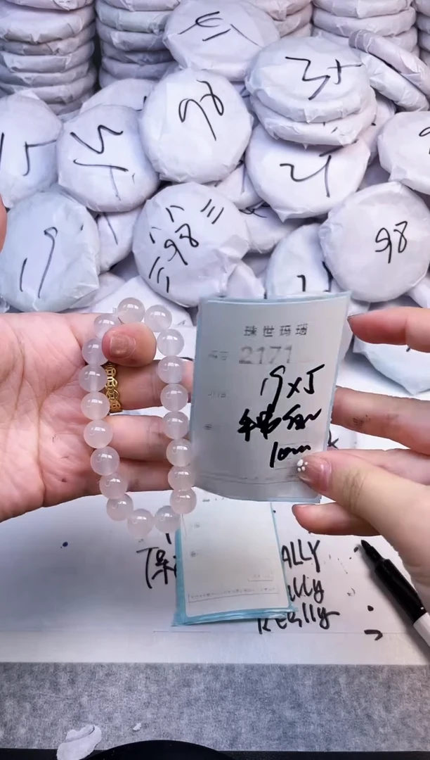 手镯玛瑙/玉髓未镶嵌2171