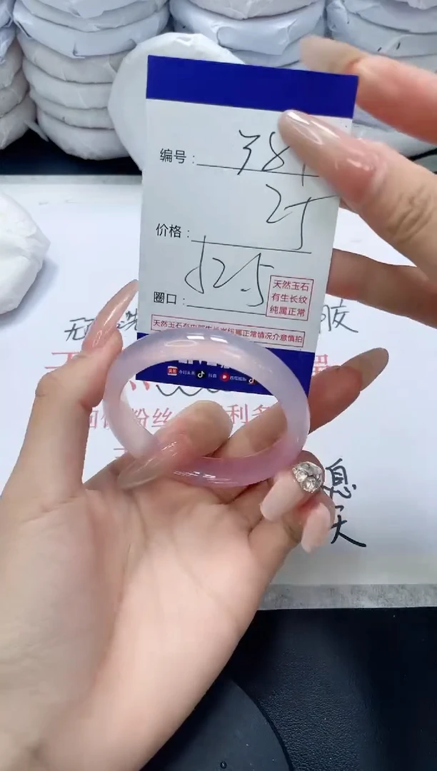 未镶嵌手镯玛瑙/玉髓384