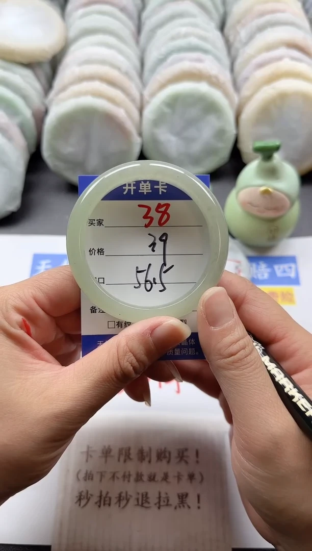 未镶嵌手镯石英质玉38