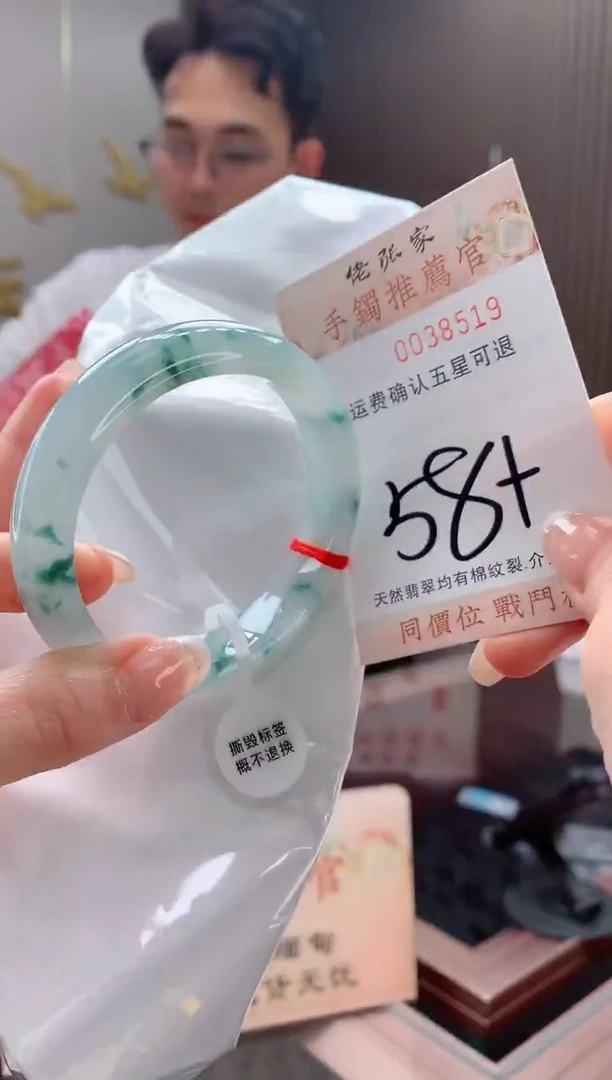 未镶嵌手镯翡翠天然缅甸A货翡翠